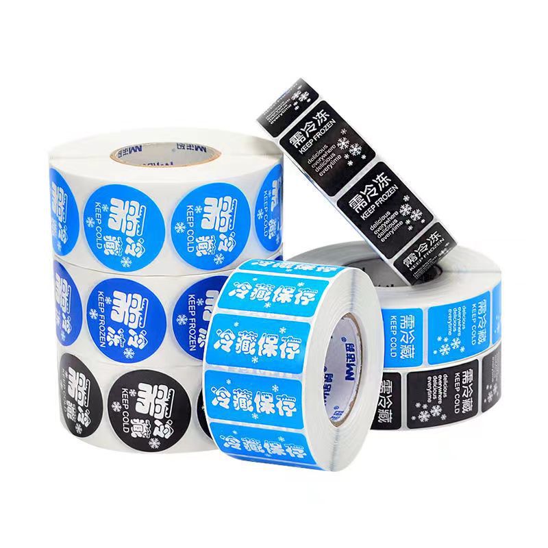 無錫不干膠標簽 無錫不干膠標簽